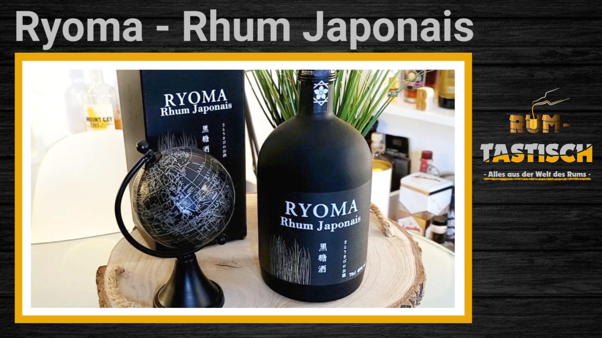 Mehr über den Artikel erfahren Ryoma – Rhum Japonais | Rum-Info & Tasting 🥃 Erster japanischer Rum in der EU